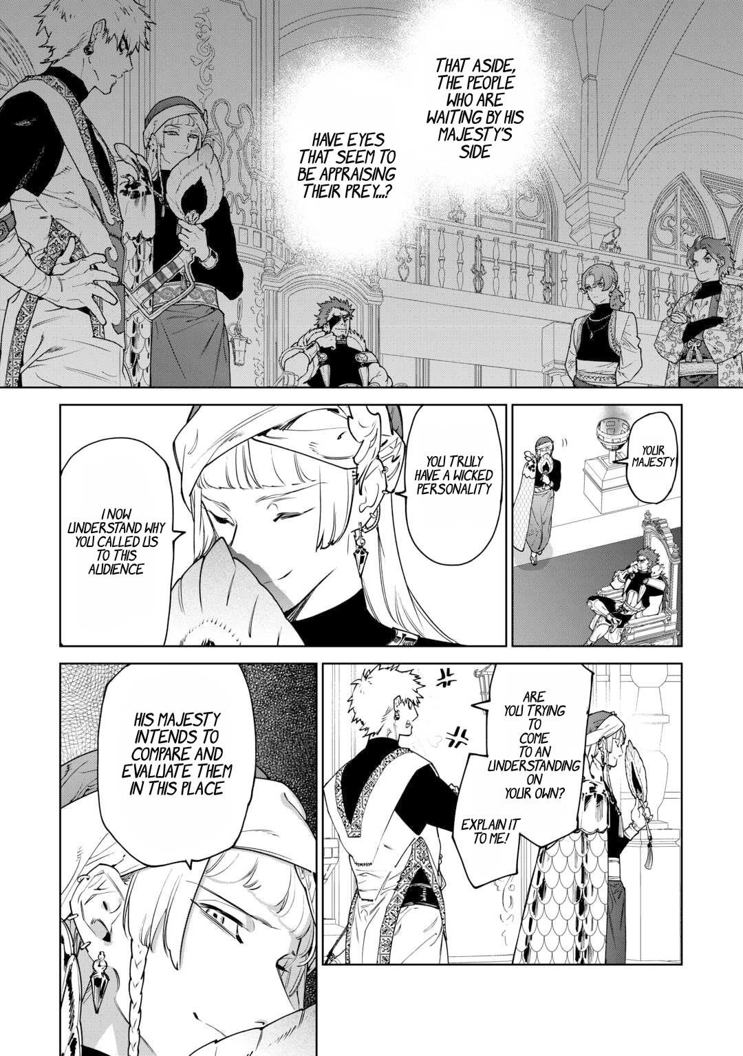 May I Please Ask You Just One Last Thing? Chapter 40 - Page 12