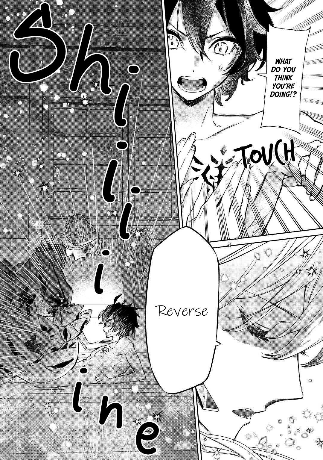 May I Please Ask You Just One Last Thing? Chapter 5 - Page 14