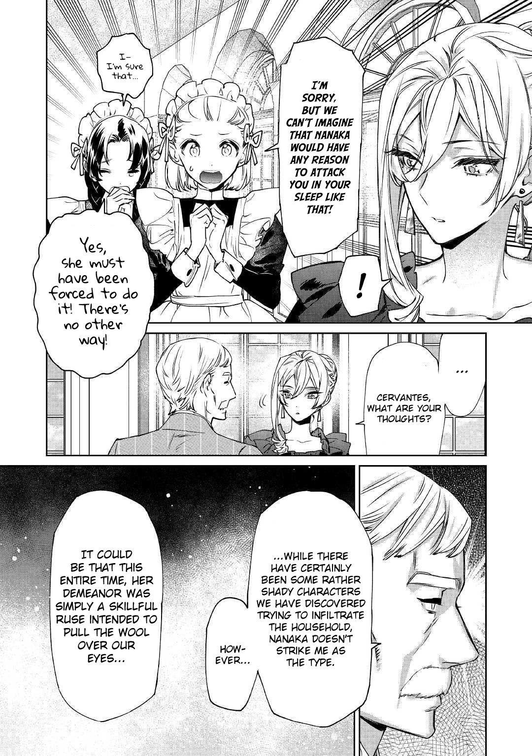 May I Please Ask You Just One Last Thing? Chapter 5 - Page 2