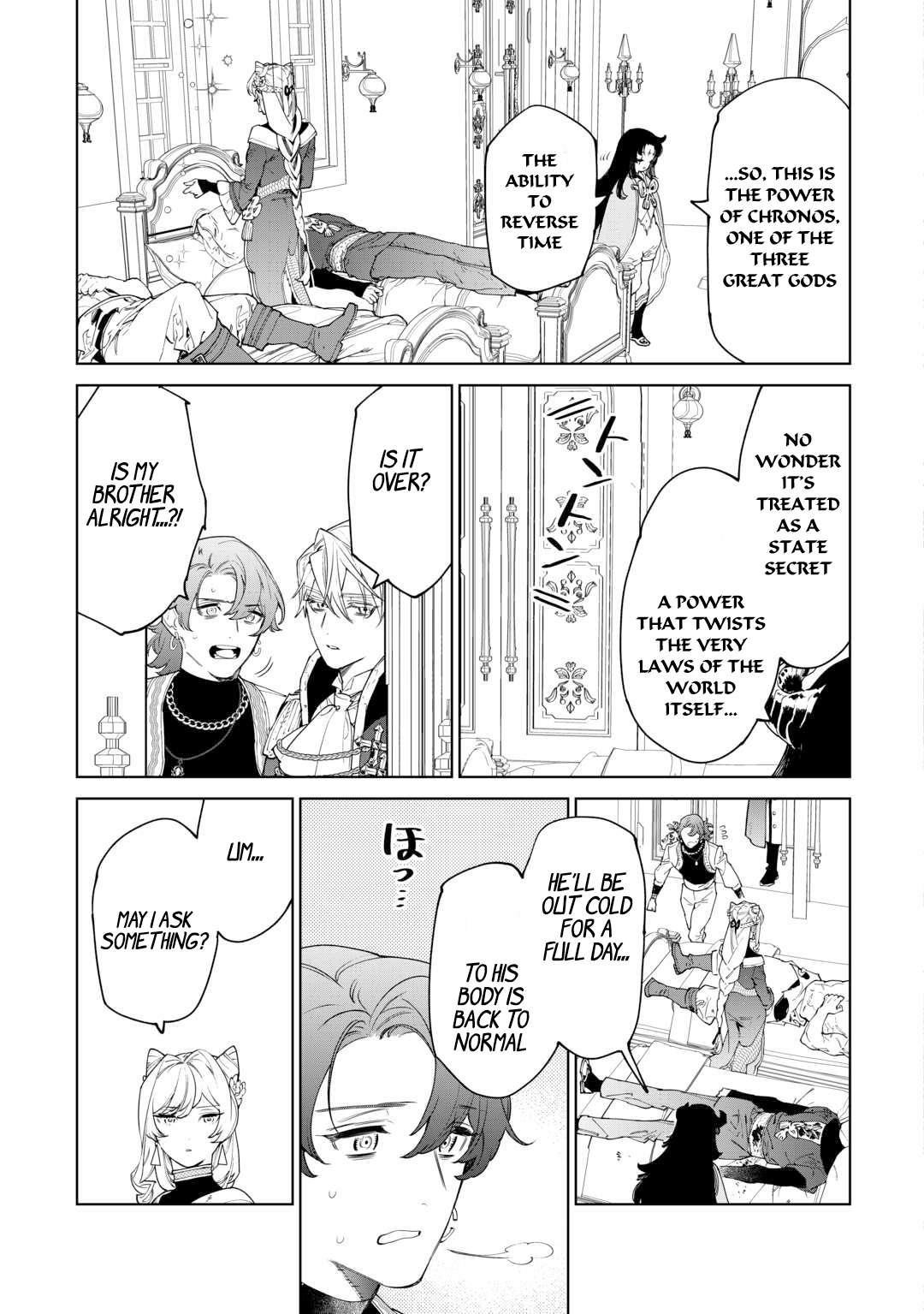 May I Please Ask You Just One Last Thing? Chapter 50 - Page 11