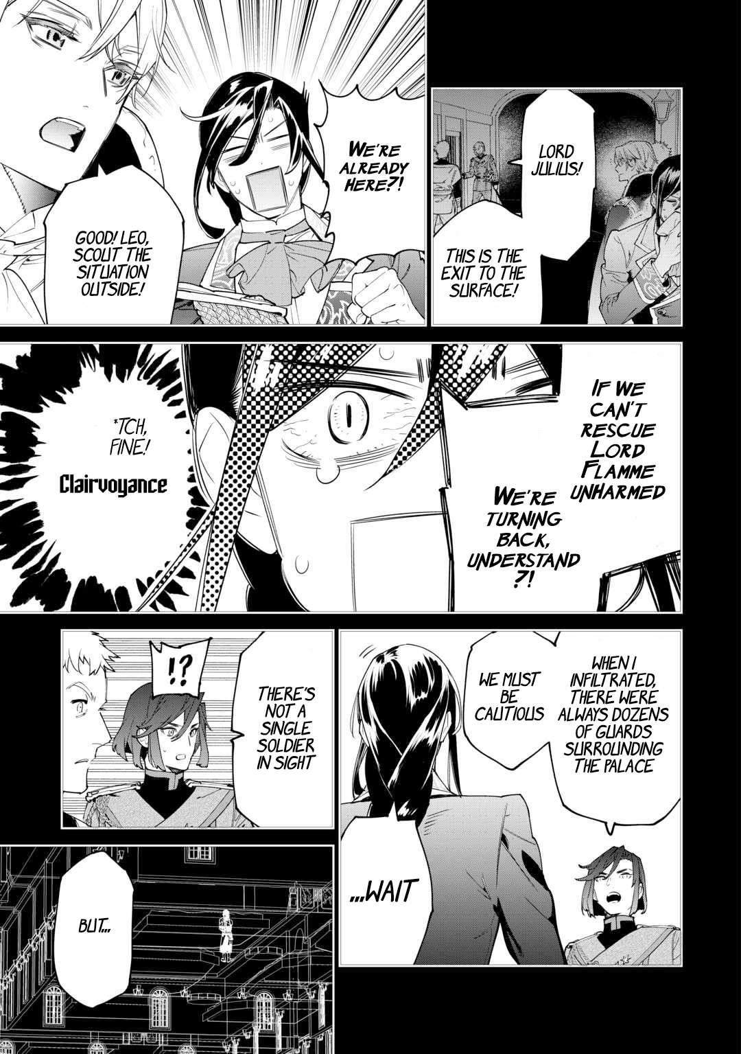 May I Please Ask You Just One Last Thing? Chapter 50 - Page 15