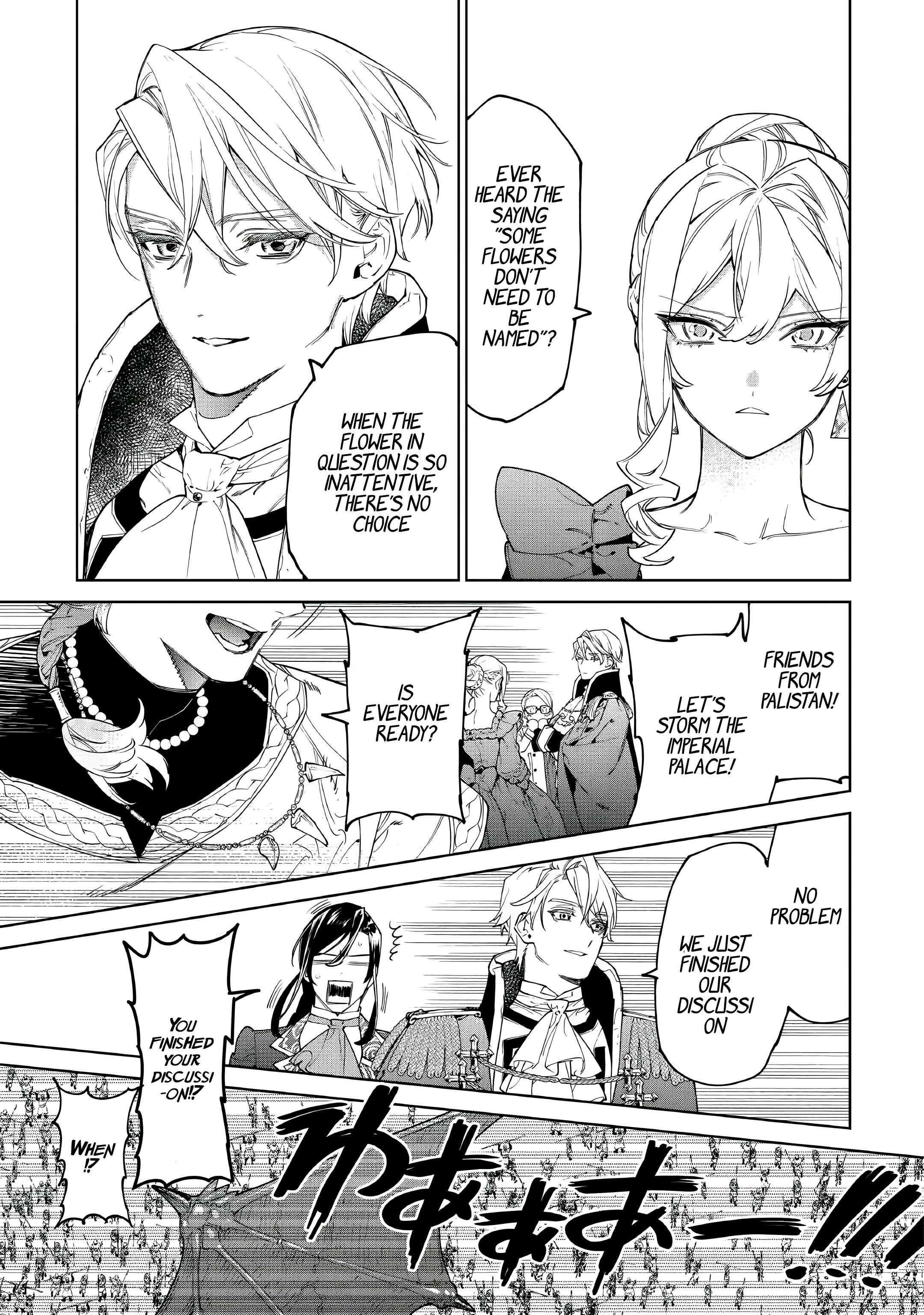 May I Please Ask You Just One Last Thing? Chapter 51 - Page 20