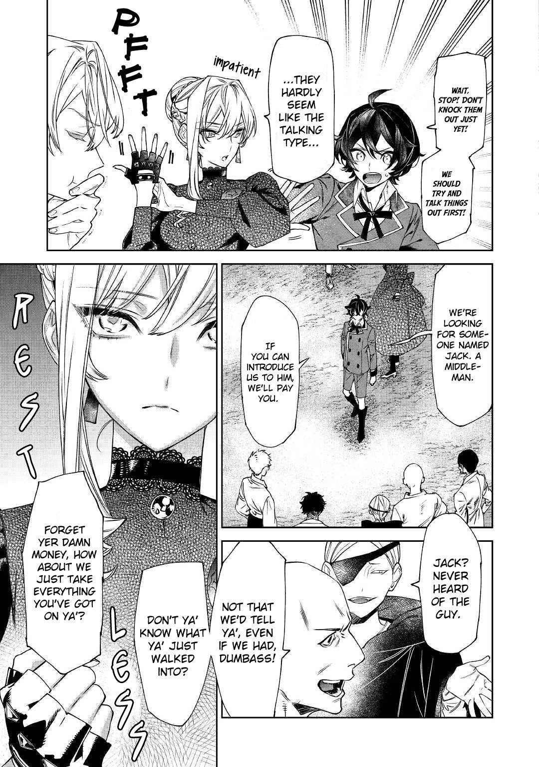 May I Please Ask You Just One Last Thing? Chapter 6 - Page 19