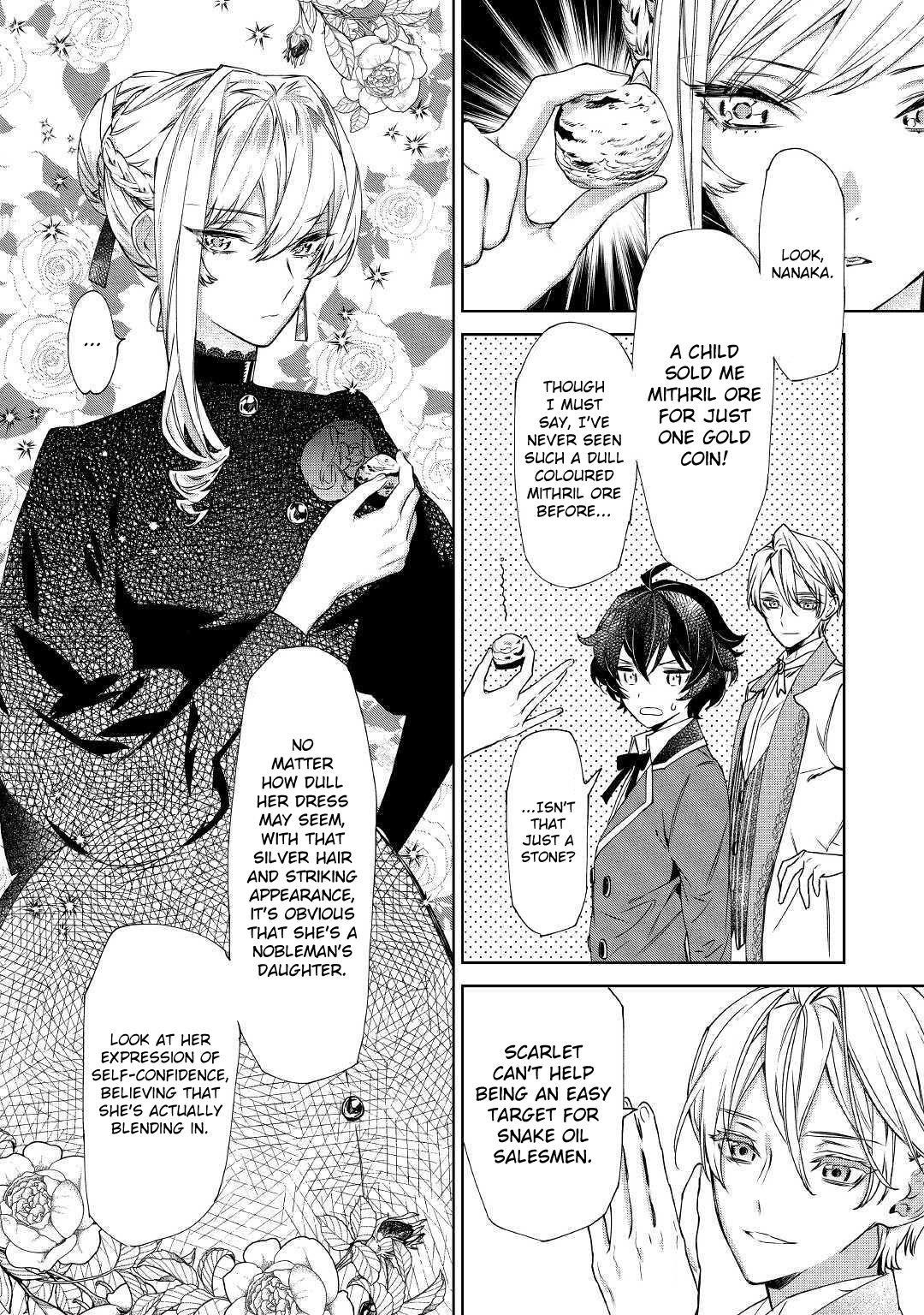 May I Please Ask You Just One Last Thing? Chapter 6 - Page 2