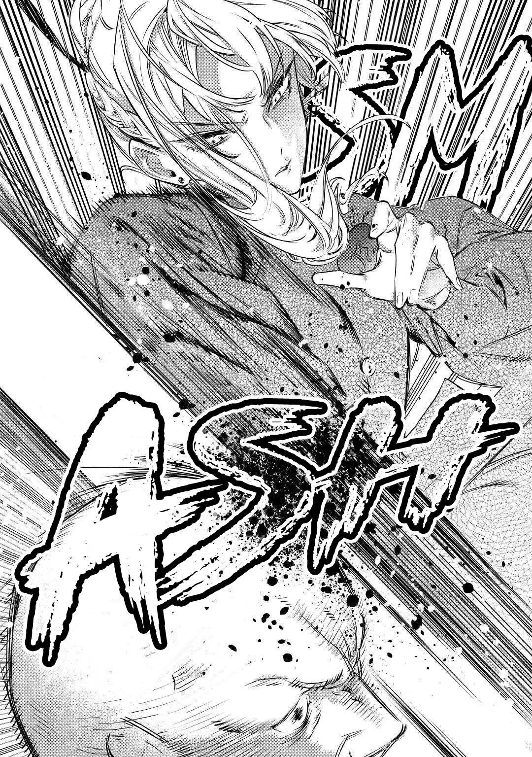 May I Please Ask You Just One Last Thing? Chapter 6 - Page 25