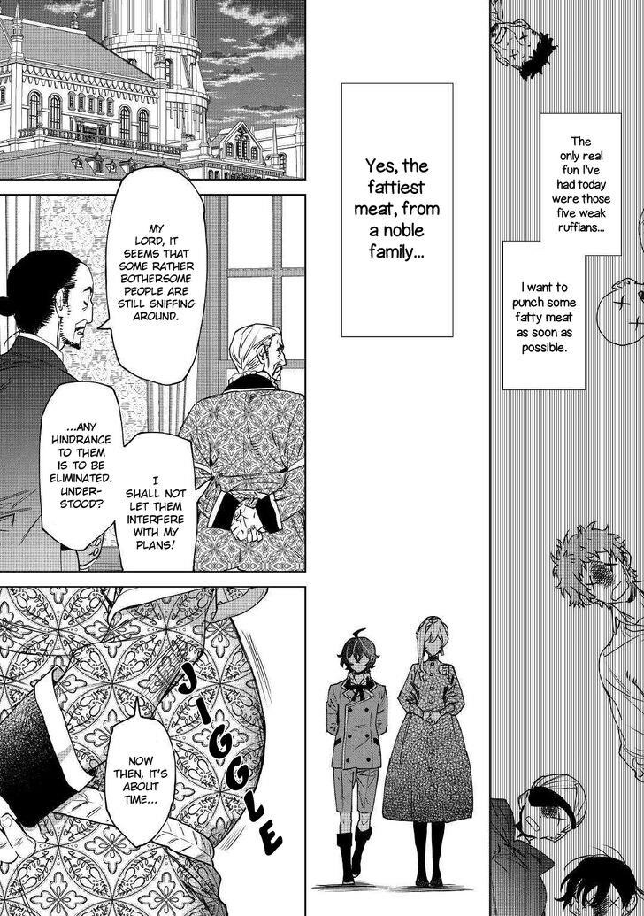 May I Please Ask You Just One Last Thing? Chapter 7 - Page 17