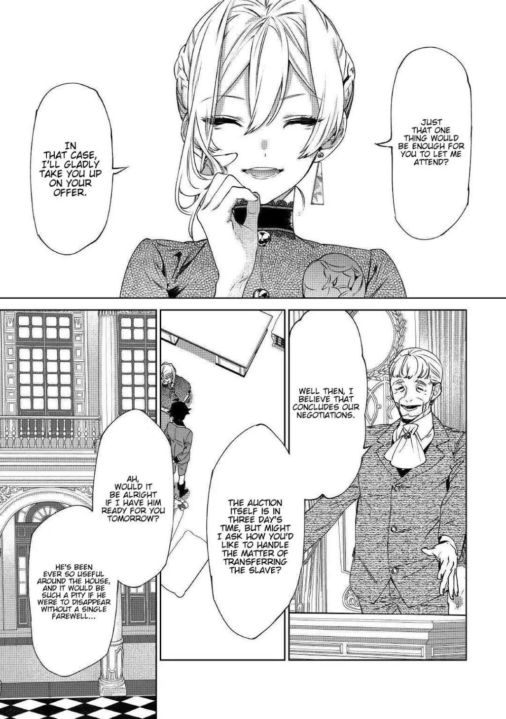 May I Please Ask You Just One Last Thing? Chapter 8 - Page 13