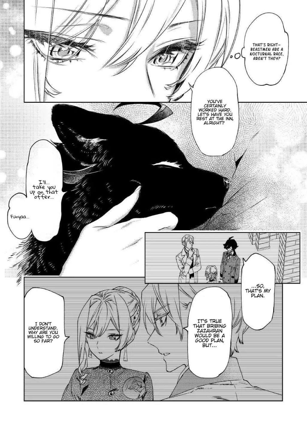 May I Please Ask You Just One Last Thing? Chapter 8 - Page 16