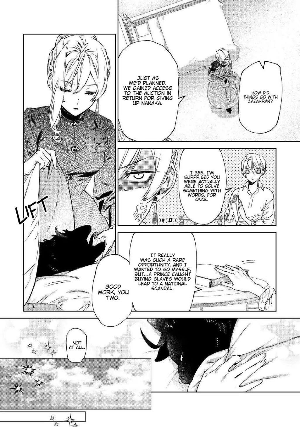 May I Please Ask You Just One Last Thing? Chapter 8 - Page 18