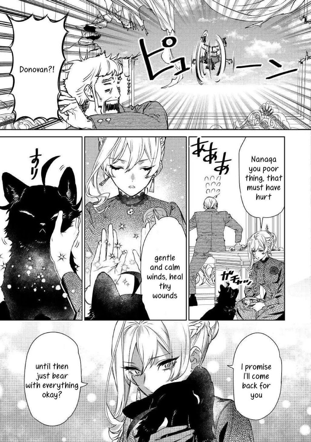 May I Please Ask You Just One Last Thing? Chapter 9 - Page 17