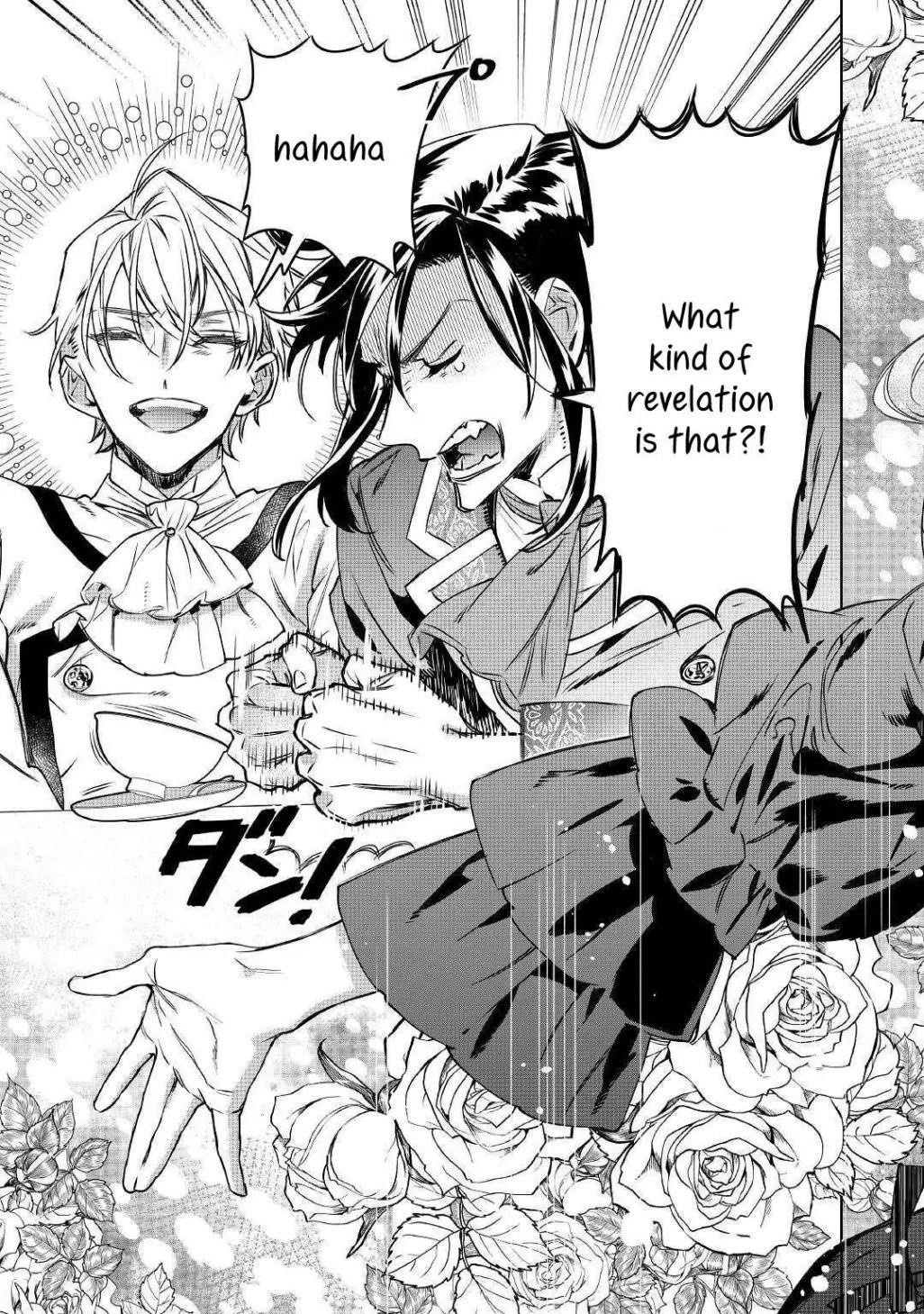 May I Please Ask You Just One Last Thing? Chapter 9 - Page 27