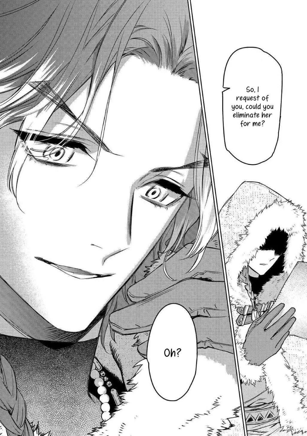 May I Please Ask You Just One Last Thing? Chapter 9 - Page 32