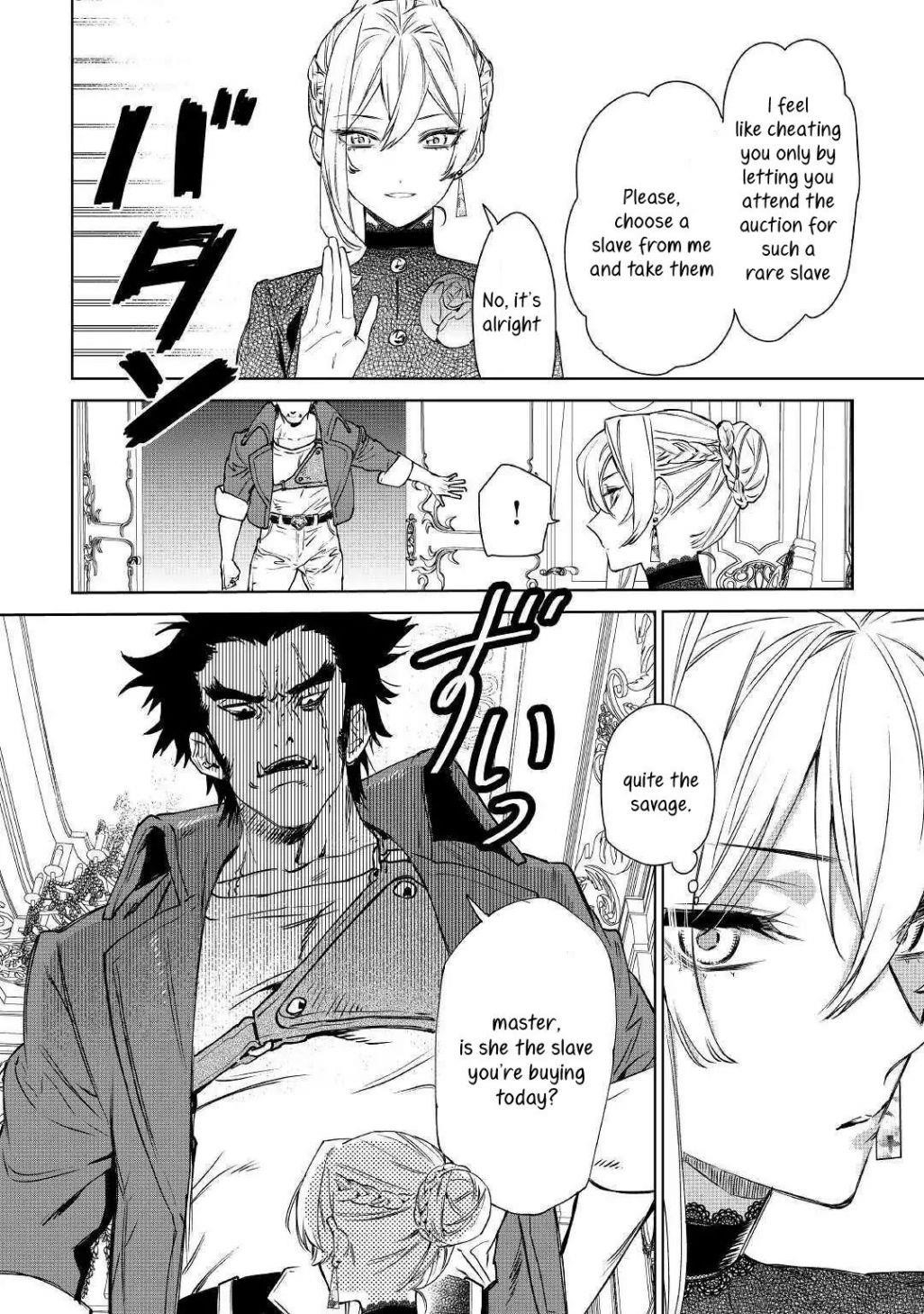 May I Please Ask You Just One Last Thing? Chapter 9 - Page 6