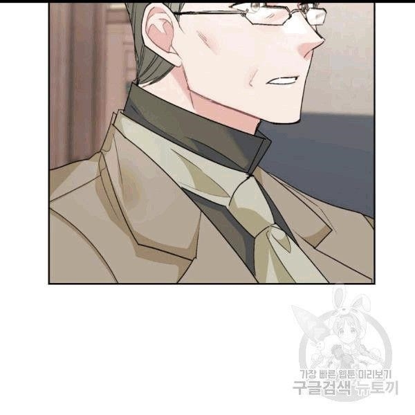 The Duchess’ 50 Tea Recipes Chapter 100 - Page 124