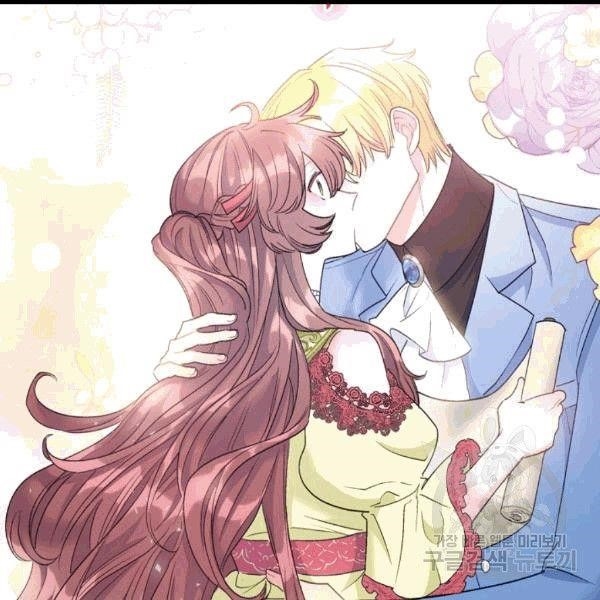 The Duchess’ 50 Tea Recipes Chapter 100 - Page 18