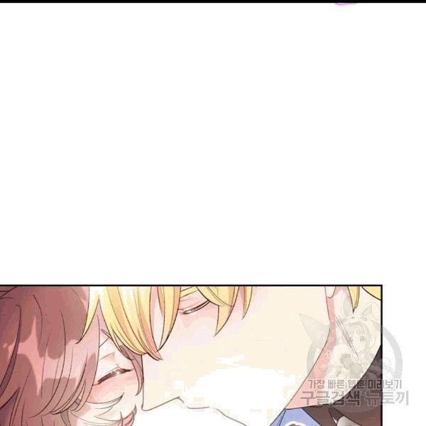 The Duchess’ 50 Tea Recipes Chapter 100 - Page 20