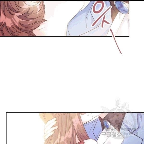 The Duchess’ 50 Tea Recipes Chapter 100 - Page 21