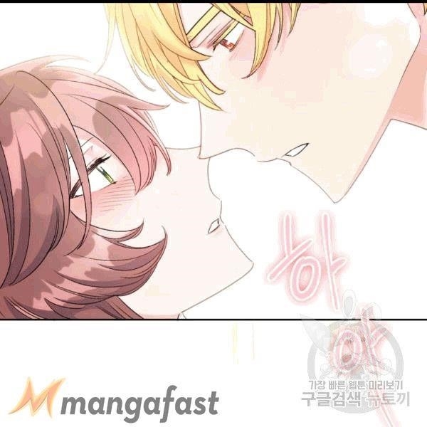 The Duchess’ 50 Tea Recipes Chapter 100 - Page 24