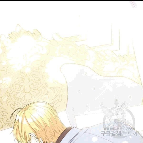 The Duchess’ 50 Tea Recipes Chapter 100 - Page 25