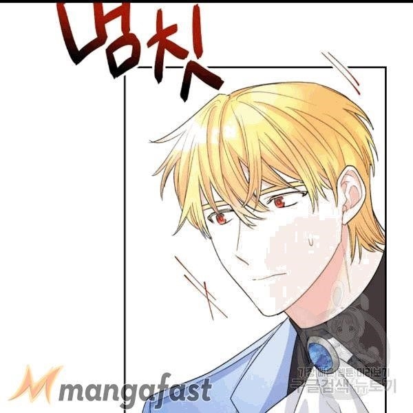 The Duchess’ 50 Tea Recipes Chapter 100 - Page 5