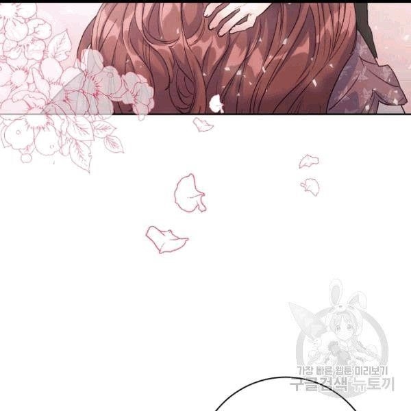 The Duchess’ 50 Tea Recipes Chapter 100 - Page 64