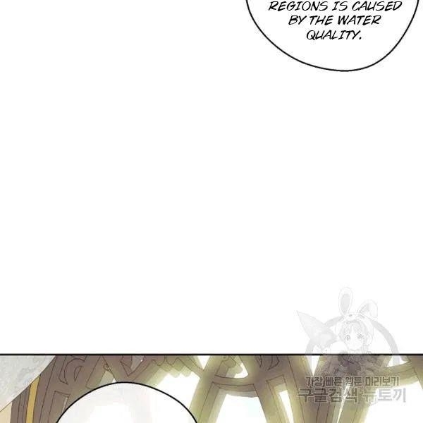 The Duchess’ 50 Tea Recipes Chapter 101 - Page 112