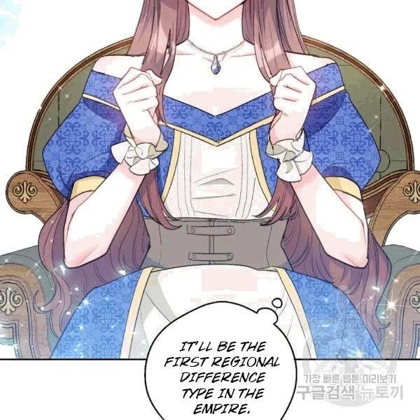 The Duchess’ 50 Tea Recipes Chapter 101 - Page 126