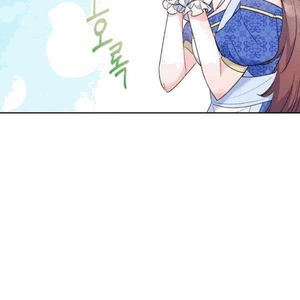 The Duchess’ 50 Tea Recipes Chapter 101 - Page 151