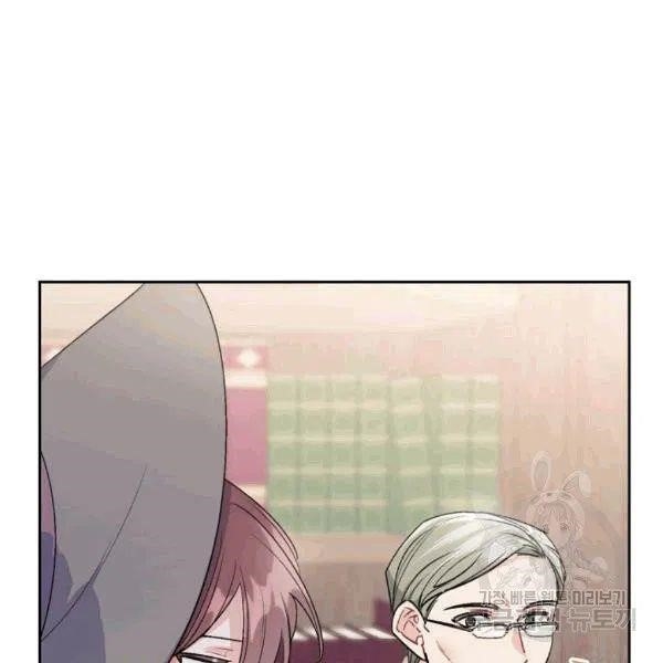 The Duchess’ 50 Tea Recipes Chapter 101 - Page 28