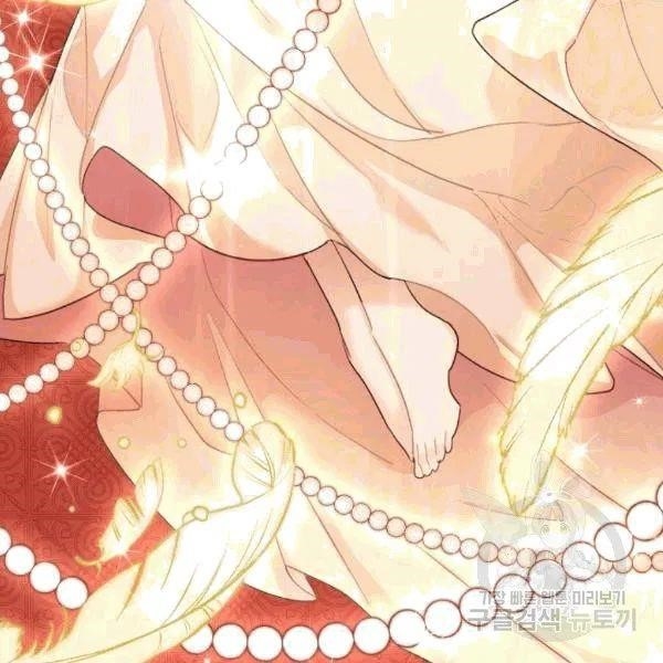 The Duchess’ 50 Tea Recipes Chapter 101 - Page 41