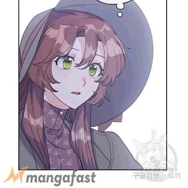 The Duchess’ 50 Tea Recipes Chapter 101 - Page 50