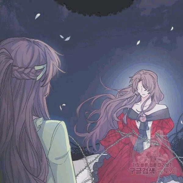 The Duchess’ 50 Tea Recipes Chapter 101 - Page 60