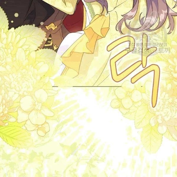 The Duchess’ 50 Tea Recipes Chapter 102 - Page 109