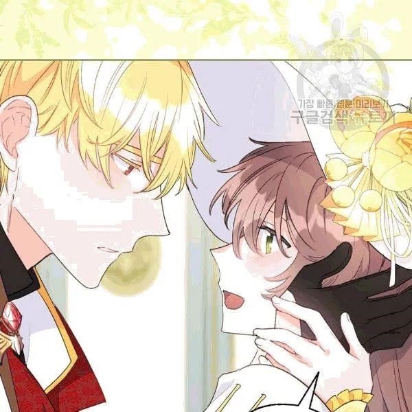 The Duchess’ 50 Tea Recipes Chapter 102 - Page 112