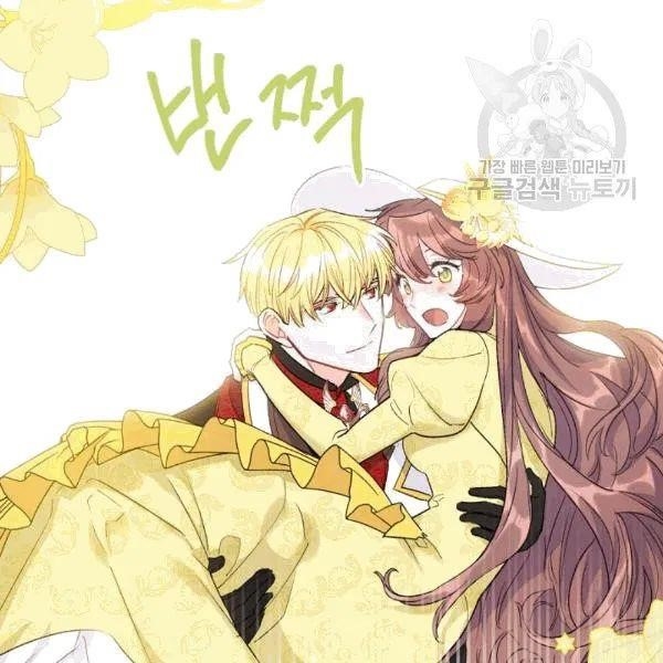 The Duchess’ 50 Tea Recipes Chapter 102 - Page 136