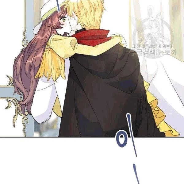 The Duchess’ 50 Tea Recipes Chapter 102 - Page 140