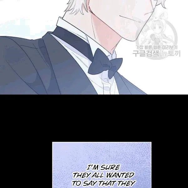 The Duchess’ 50 Tea Recipes Chapter 102 - Page 23