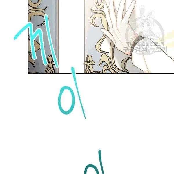 The Duchess’ 50 Tea Recipes Chapter 102 - Page 34