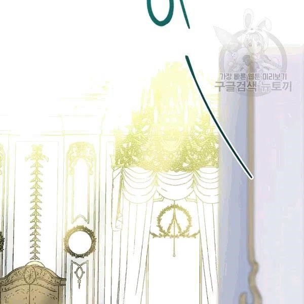 The Duchess’ 50 Tea Recipes Chapter 102 - Page 35