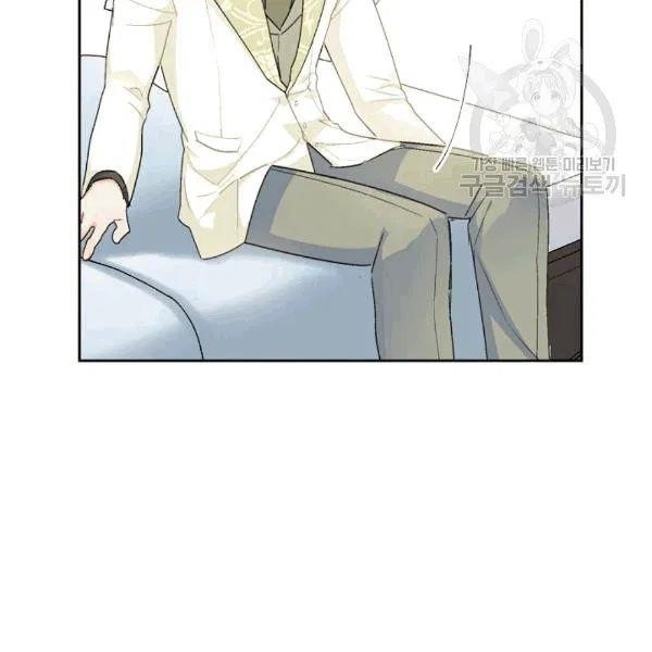 The Duchess’ 50 Tea Recipes Chapter 102 - Page 38