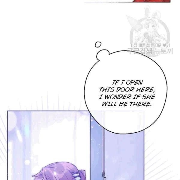 The Duchess’ 50 Tea Recipes Chapter 102 - Page 79