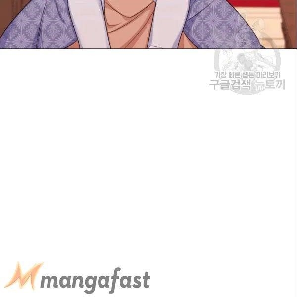 The Duchess’ 50 Tea Recipes Chapter 103 - Page 120