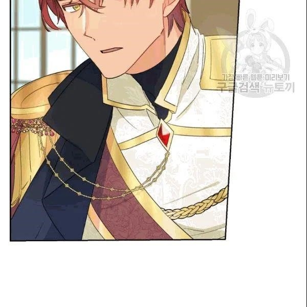 The Duchess’ 50 Tea Recipes Chapter 103 - Page 17