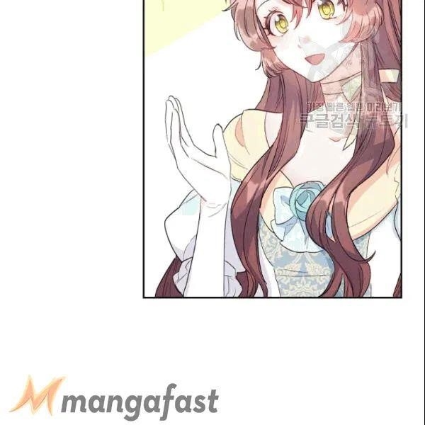 The Duchess’ 50 Tea Recipes Chapter 103 - Page 81