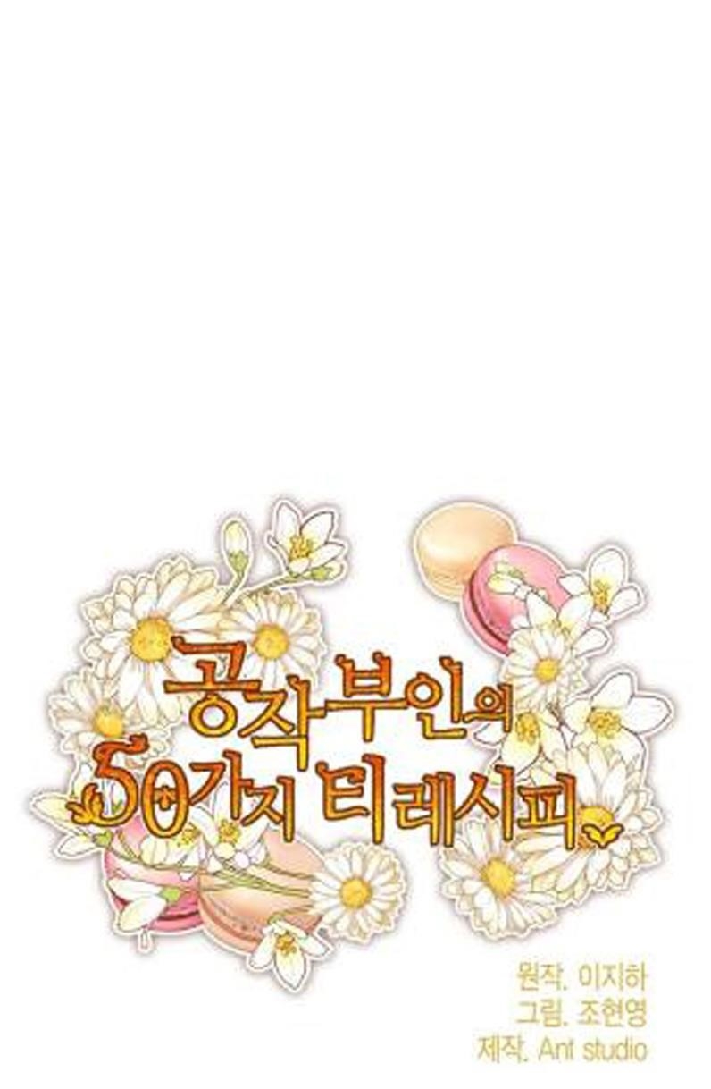 The Duchess’ 50 Tea Recipes Chapter 21 - Page 13