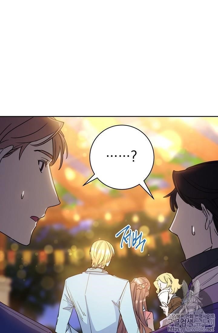 The Duchess’ 50 Tea Recipes Chapter 45 - Page 19