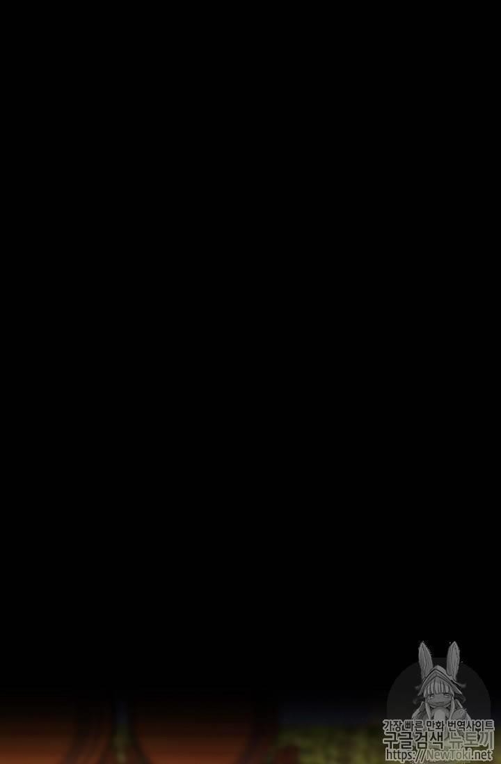 The Duchess’ 50 Tea Recipes Chapter 45 - Page 46