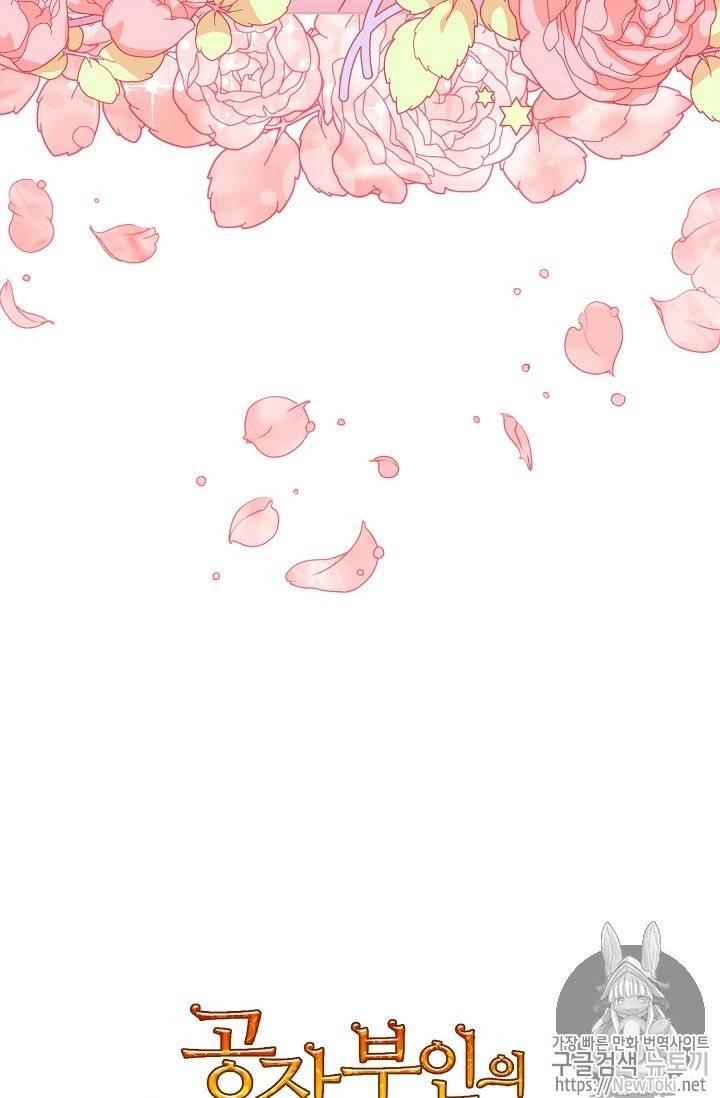 The Duchess’ 50 Tea Recipes Chapter 45 - Page 92