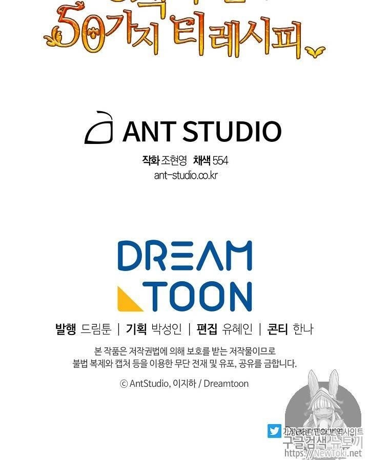 The Duchess’ 50 Tea Recipes Chapter 45 - Page 93