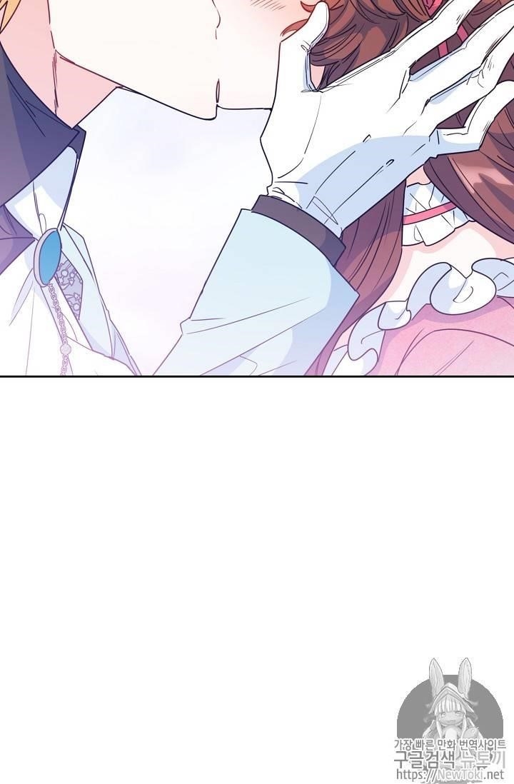 The Duchess’ 50 Tea Recipes Chapter 46 - Page 12